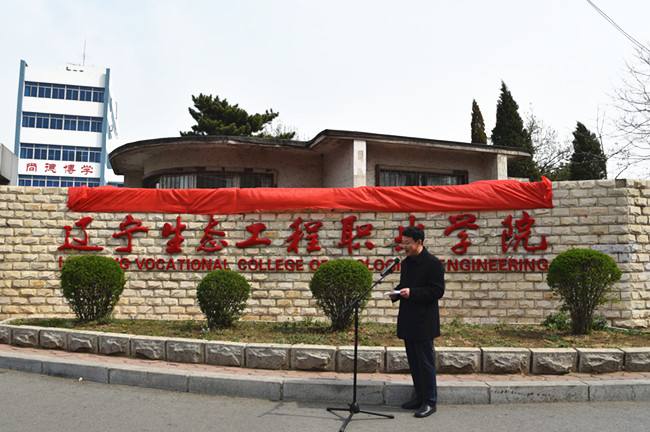 黑龙江生态职业工程学院怎么样_黑龙江生态职业技术学校电话_黑龙江生态职业学院