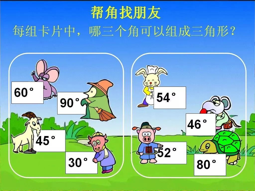 幼升小数学题_幼升小数学计算题_幼升小数学算式题