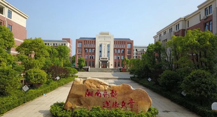 清华中学最低录取分数线_华清中学录取分数线2018_华清中学录取分数线
