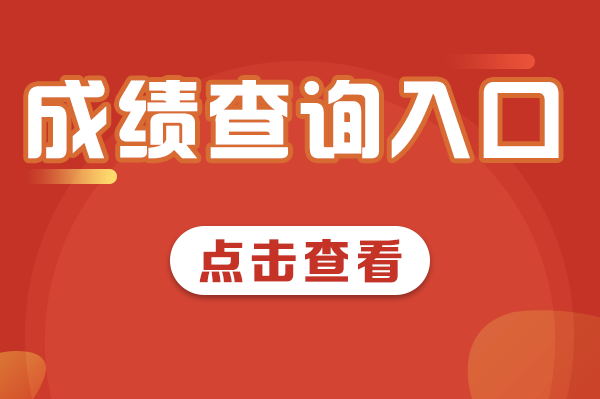 甘孜人力资源考试官网报名人员_四川甘孜人力资源考试官网_甘孜人事考试网