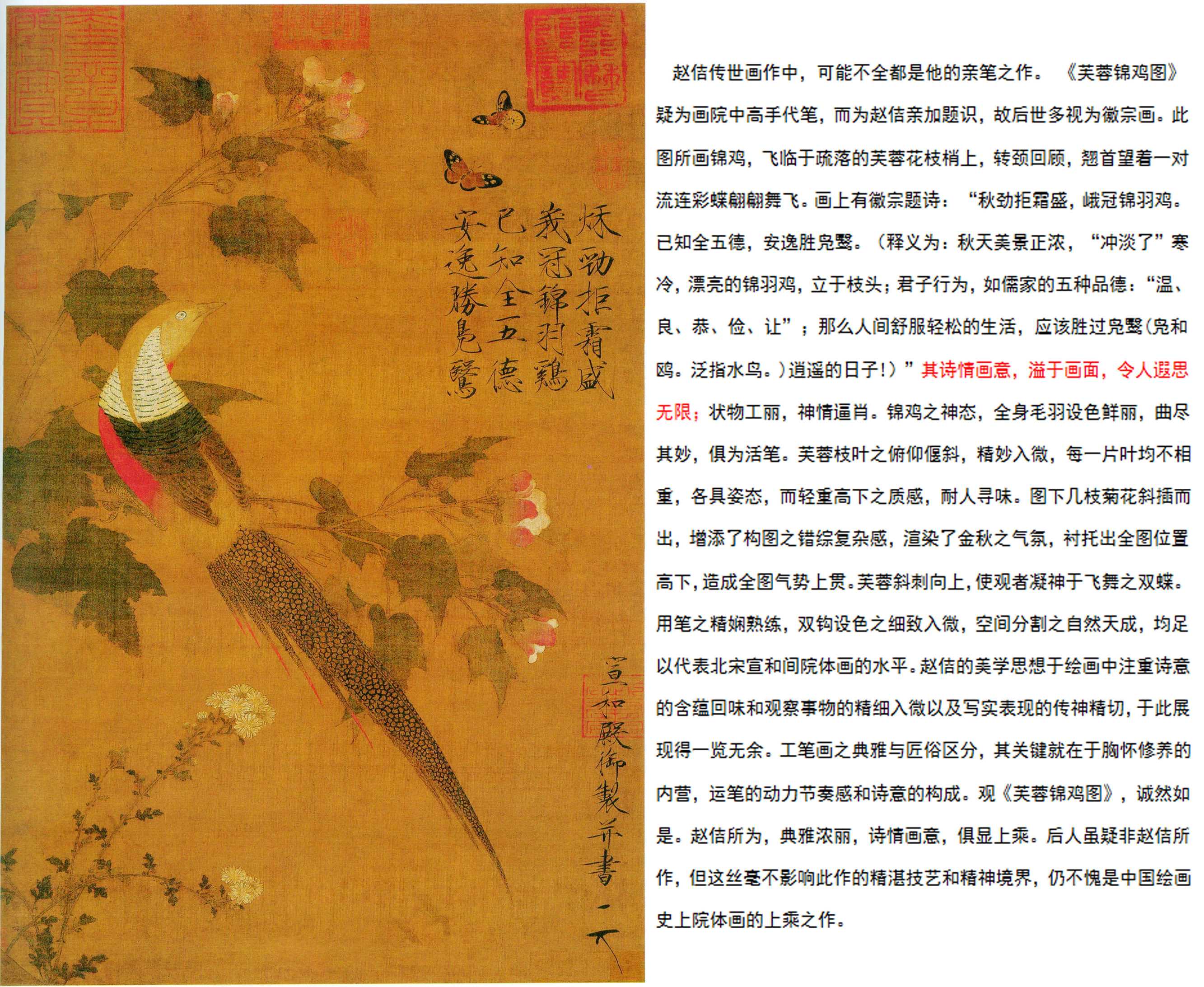 般罗波罗密心经_波罗密多心经_啵啰波罗密心经