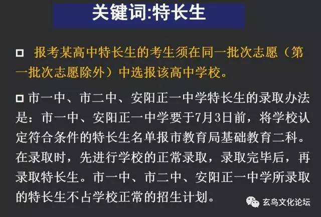 河北招生考试信息服务服务网_河北考试招生院_河北招生考试信息服务网