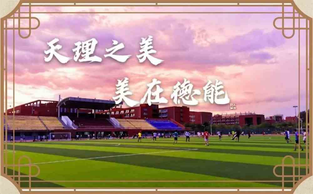 华东理工大学研究生院_华东理工大学_华东理工大学教务处信息网