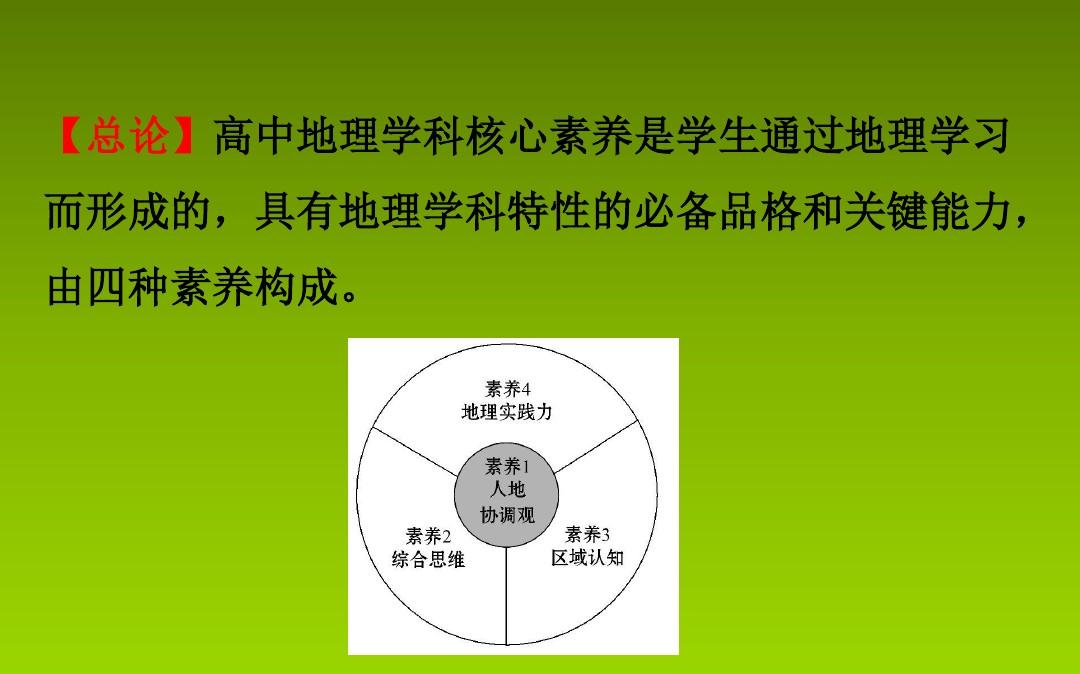 胶州市实验中学占地面积_胶州市实验中学_实验初中胶州