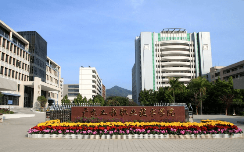 广东最好的专a学校_广东省专校排名_广东专a学校排名