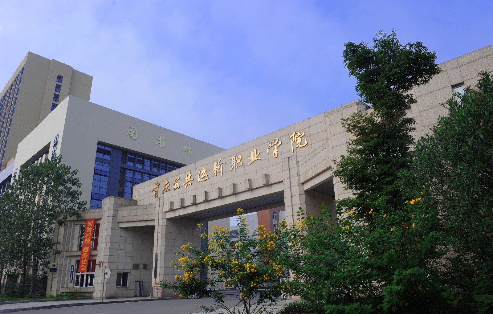广东专a学校排名_广东省专校排名_广东最好的专a学校