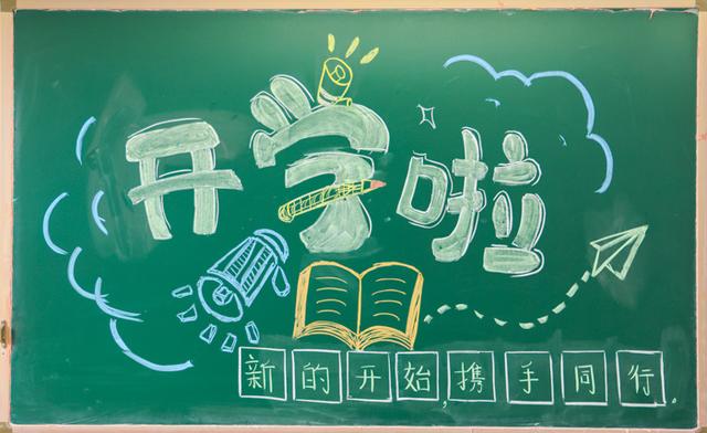 家长寄语幼升小的孩子_幼升小家长祝福语_幼升小家长寄语大全