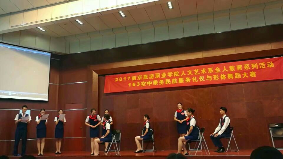 成都航空职业技术_航空职业学院成都_成都航空职业学校技术