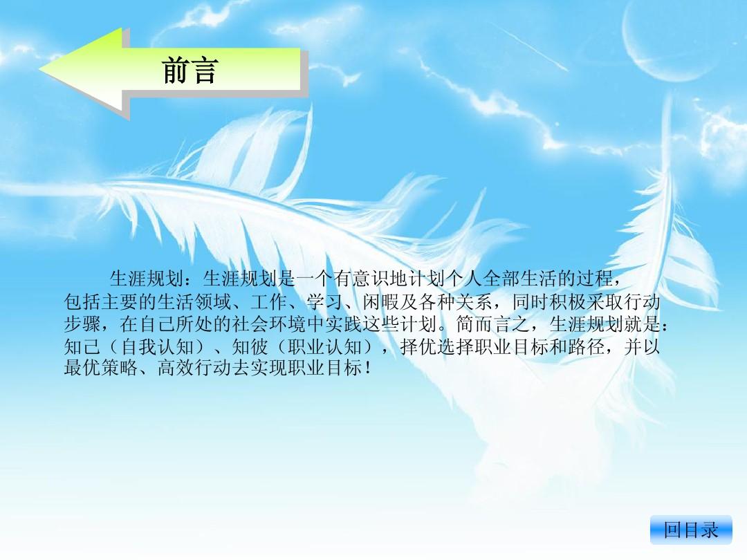 华南农业大学珠江学院百度百科_华南农业大学珠江学院_华南农业大学珠江学院
