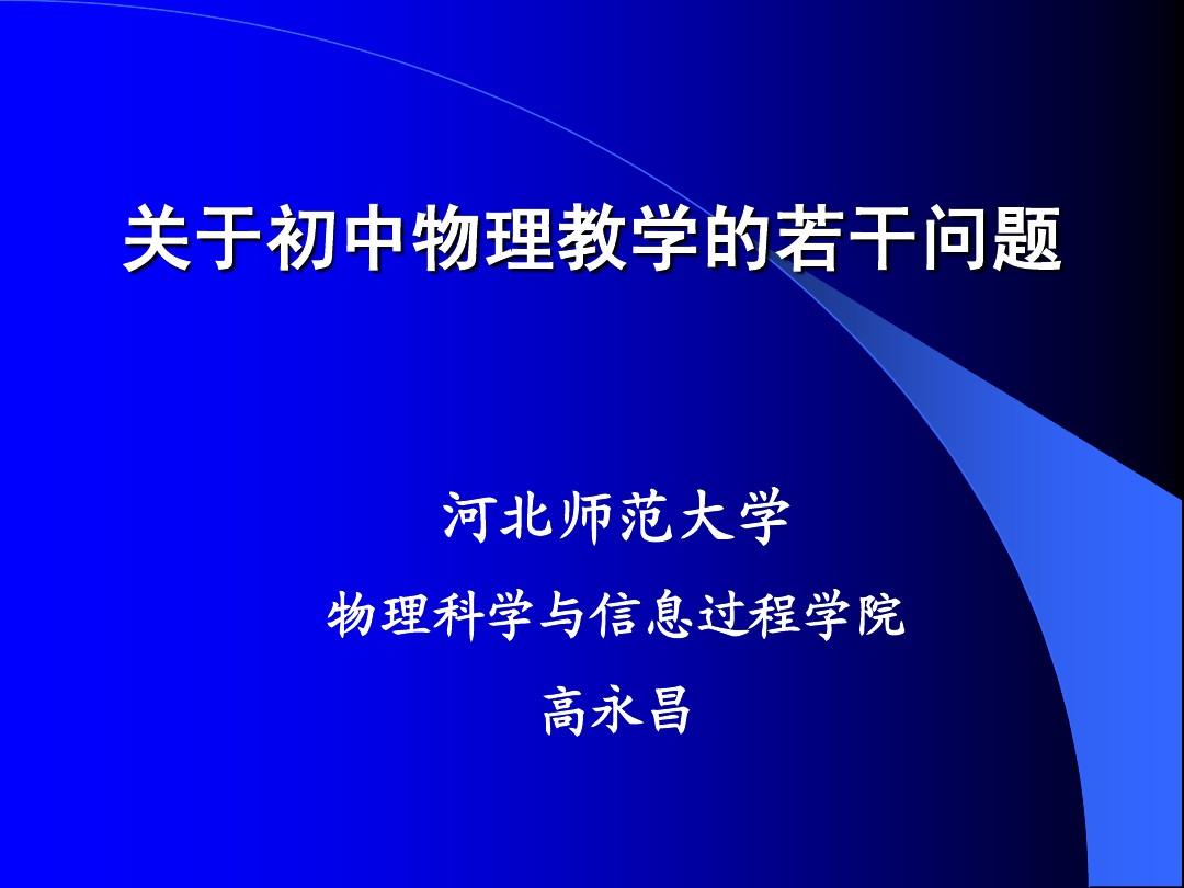 安庆师范大学学院_安庆师范学院_安庆师范学院百科