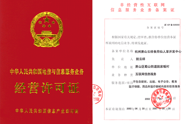福州院附中教师待遇_福州市教院附中_福州教院附中