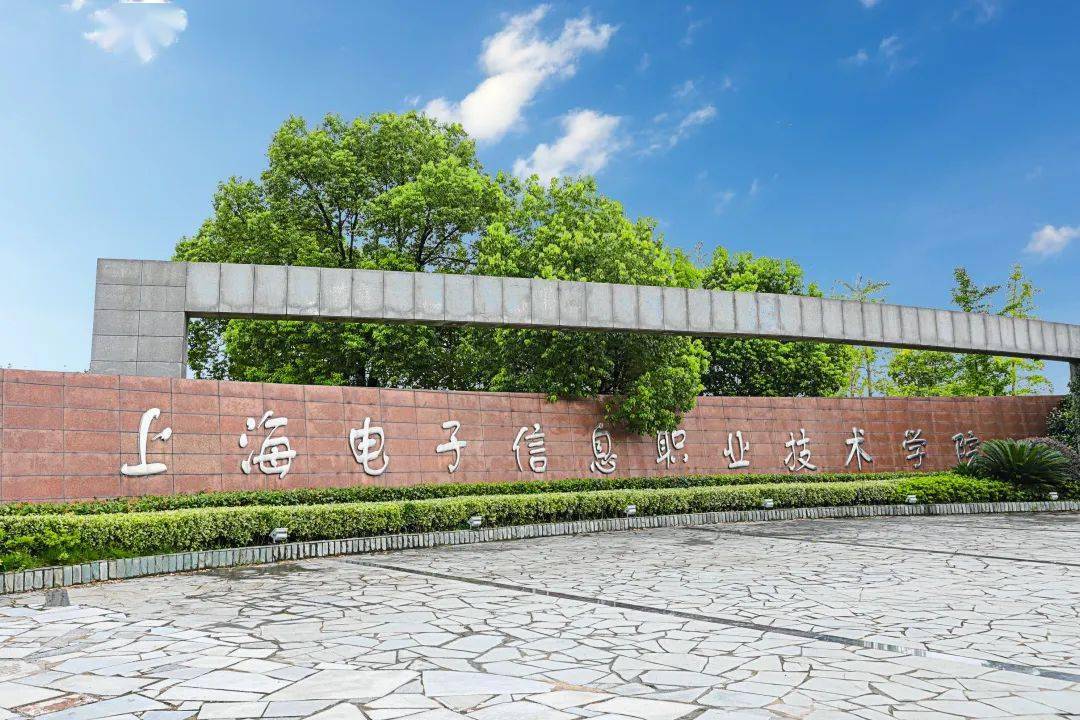苏州职业大学筹建苏州学院_苏州健雄职业技术学院_苏州职业大学更名苏州学院