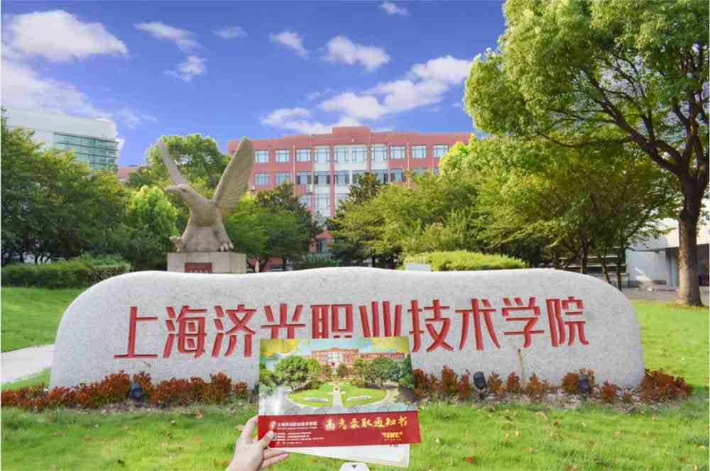 苏州职业大学筹建苏州学院_苏州职业大学更名苏州学院_苏州健雄职业技术学院