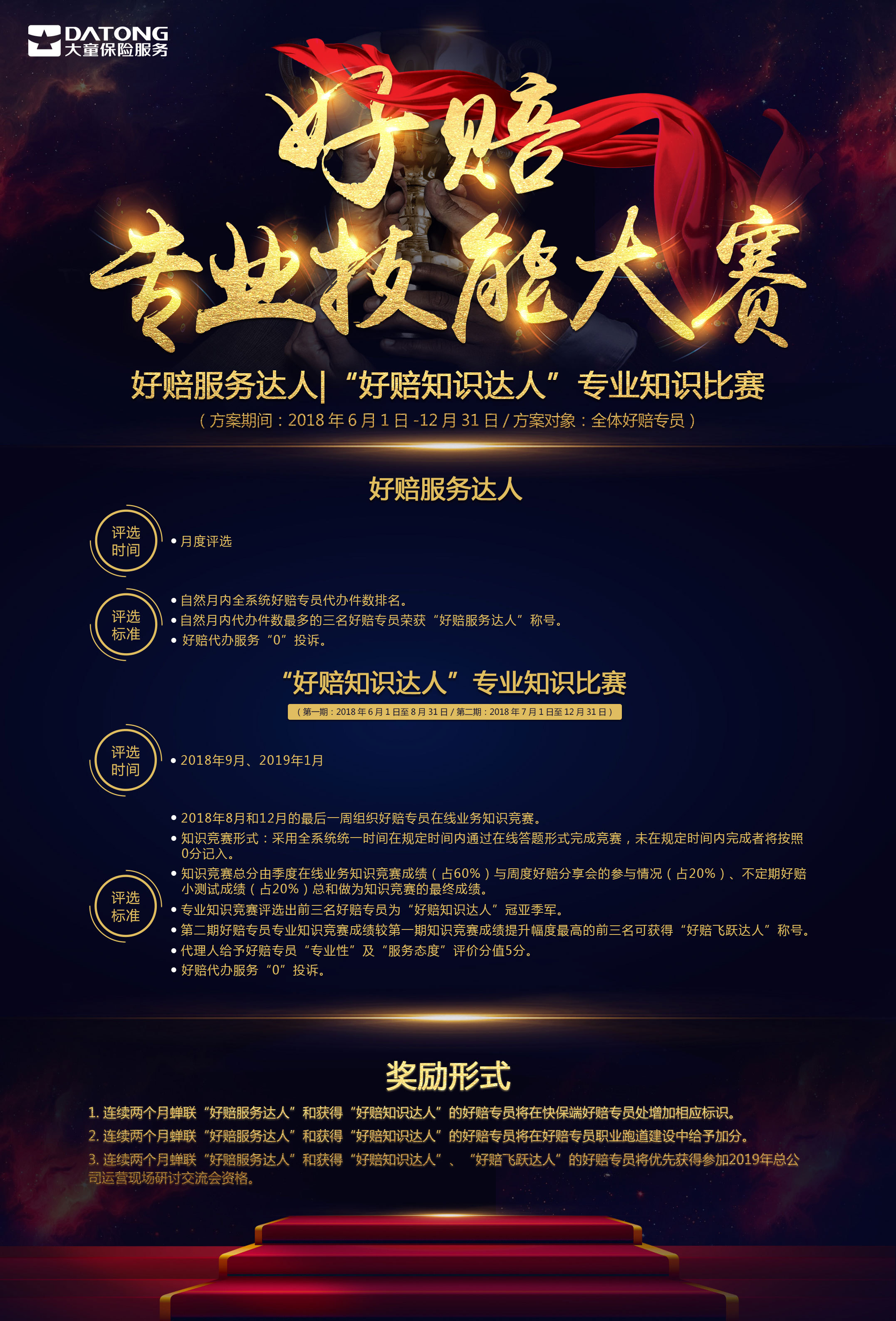 广西物资学校_广西物资学校是学什么的_广西物资学校宣传片