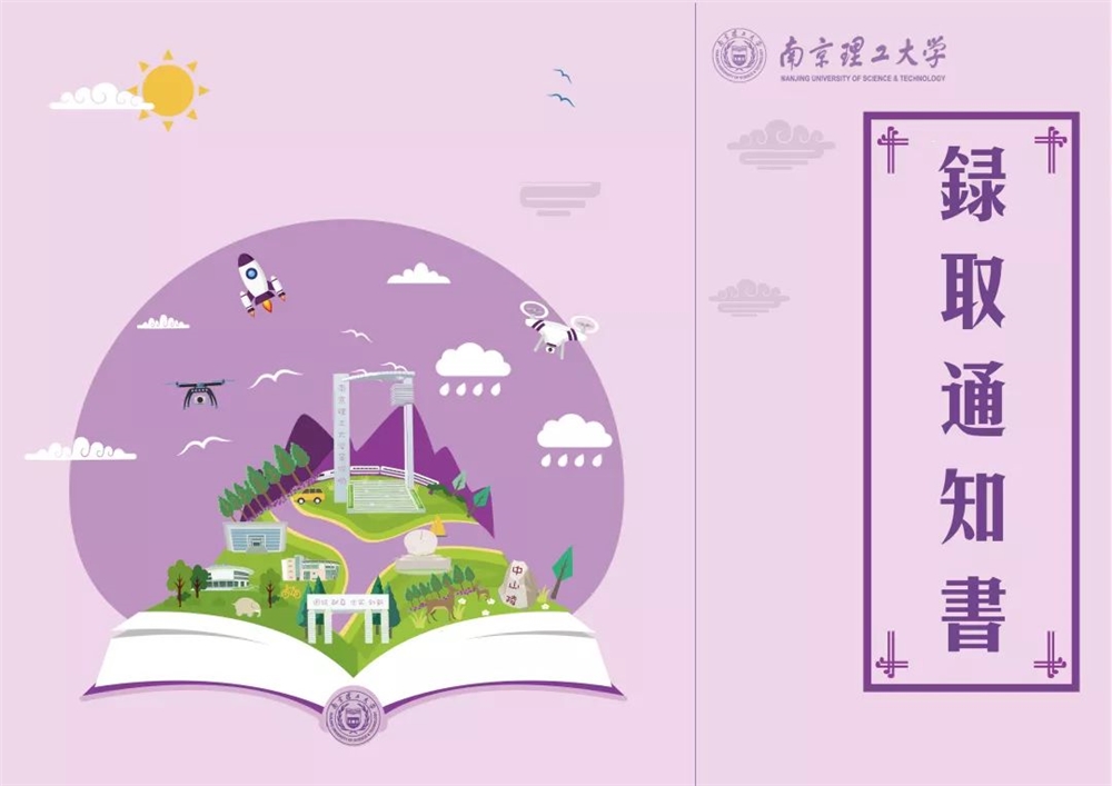 常州信息职业技术学院2_常州信息职业技术学院_常州职业技术信息学院官网