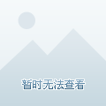 枸杞治眼睛吗_生活不止眼前的枸杞_枸杞子可以治眼的疾病