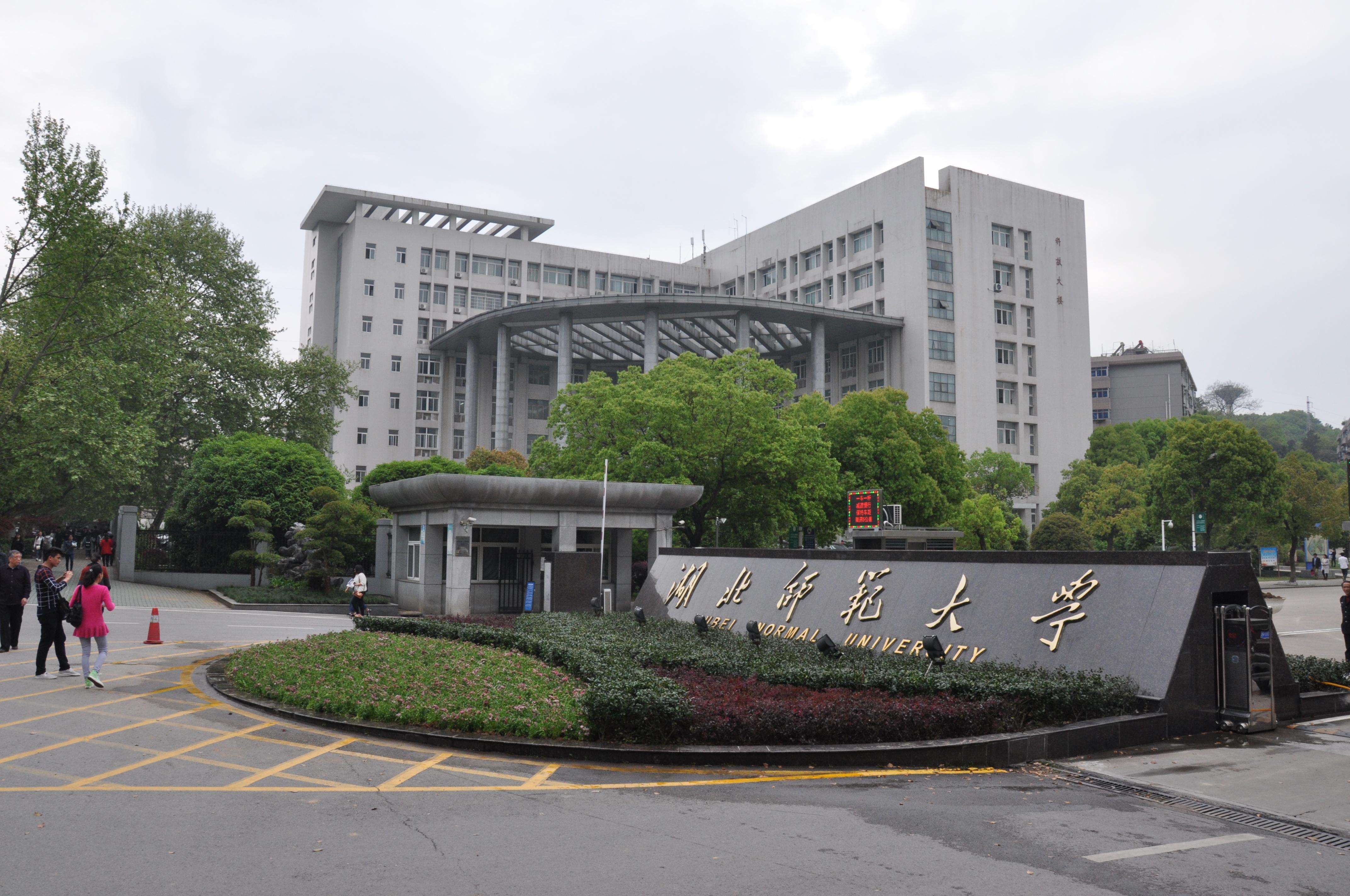 全国排名大学_大学排名_世界十大名校最新排名大学