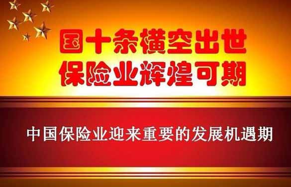 保险总结内勤工作公司怎么写_保险公司内勤工作总结汇报_保险公司内勤工作总结