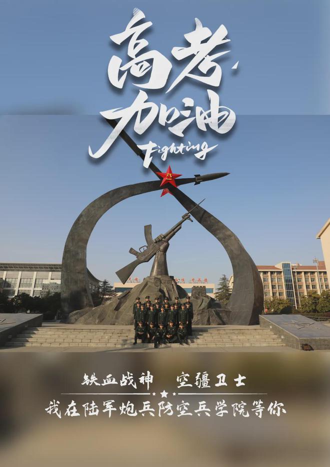 空军军医大学_空军军医大学第一附属医院_空军军医大学在哪