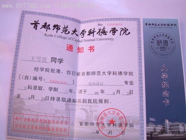 安徽师范大学大不大_安徽师范大学是几本_安徽师范大学是不是本一