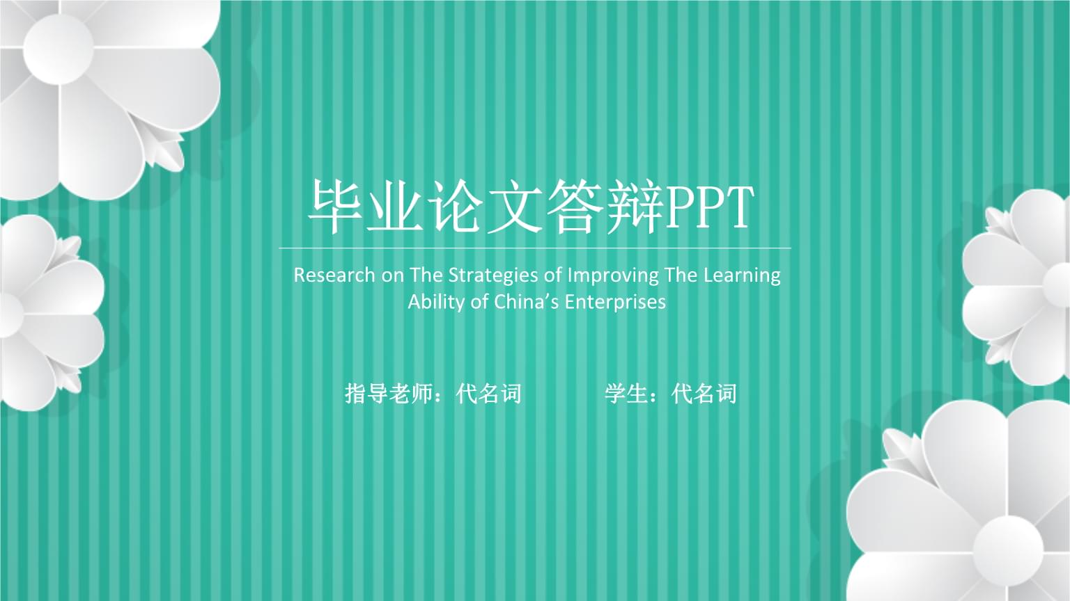 大连民族大学全国排名多少位_大连民族大学是一本还是二本_大连民族大学