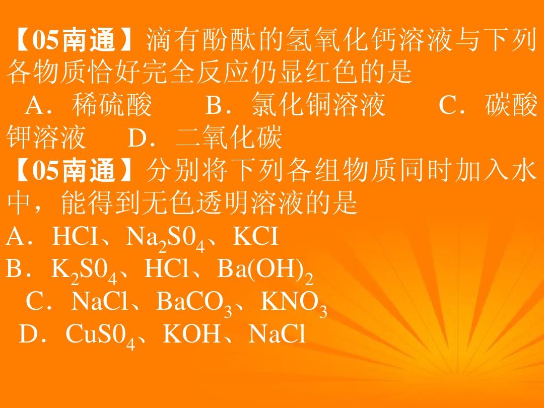 化学必修化学方程式_必修一化学方程式_必修化学方程式总结大全