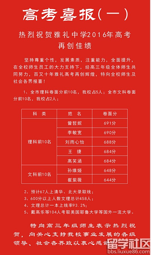 中考安排时间表广东_中考安排时间表安徽_中考时间安排