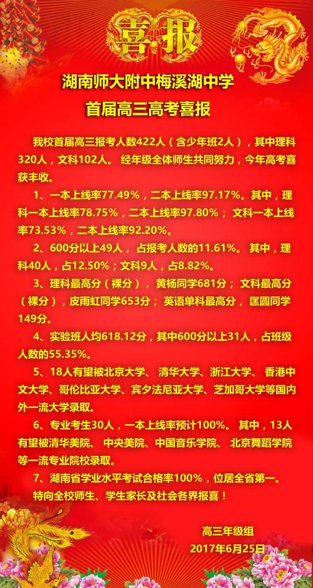 中考安排时间表广东_中考安排时间表安徽_中考时间安排