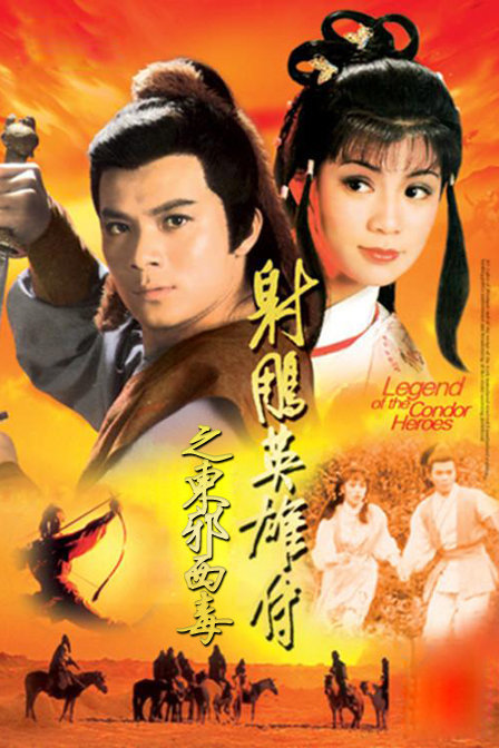 杨过小龙女演员_小龙女比杨过大几岁_杨过小龙女是什么电视剧