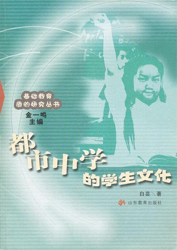 绵阳东辰国际学校_绵阳国际东辰学校收费_绵阳国际学校东辰校区地址