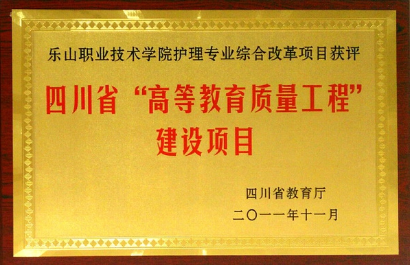 郫县技工学校_四川省郫县友爱职业技术学校_郫县的职业学院