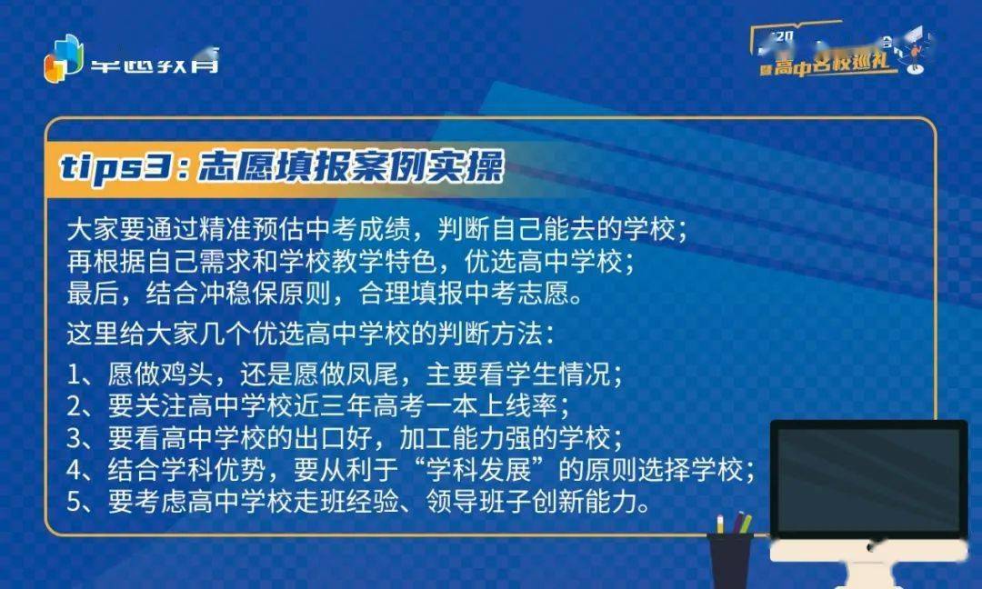 马鞍山中考招生_马鞍山中考中招网_马鞍山中考吧