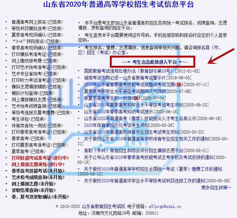 马鞍山中考中招网_马鞍山中考吧_马鞍山中考招生