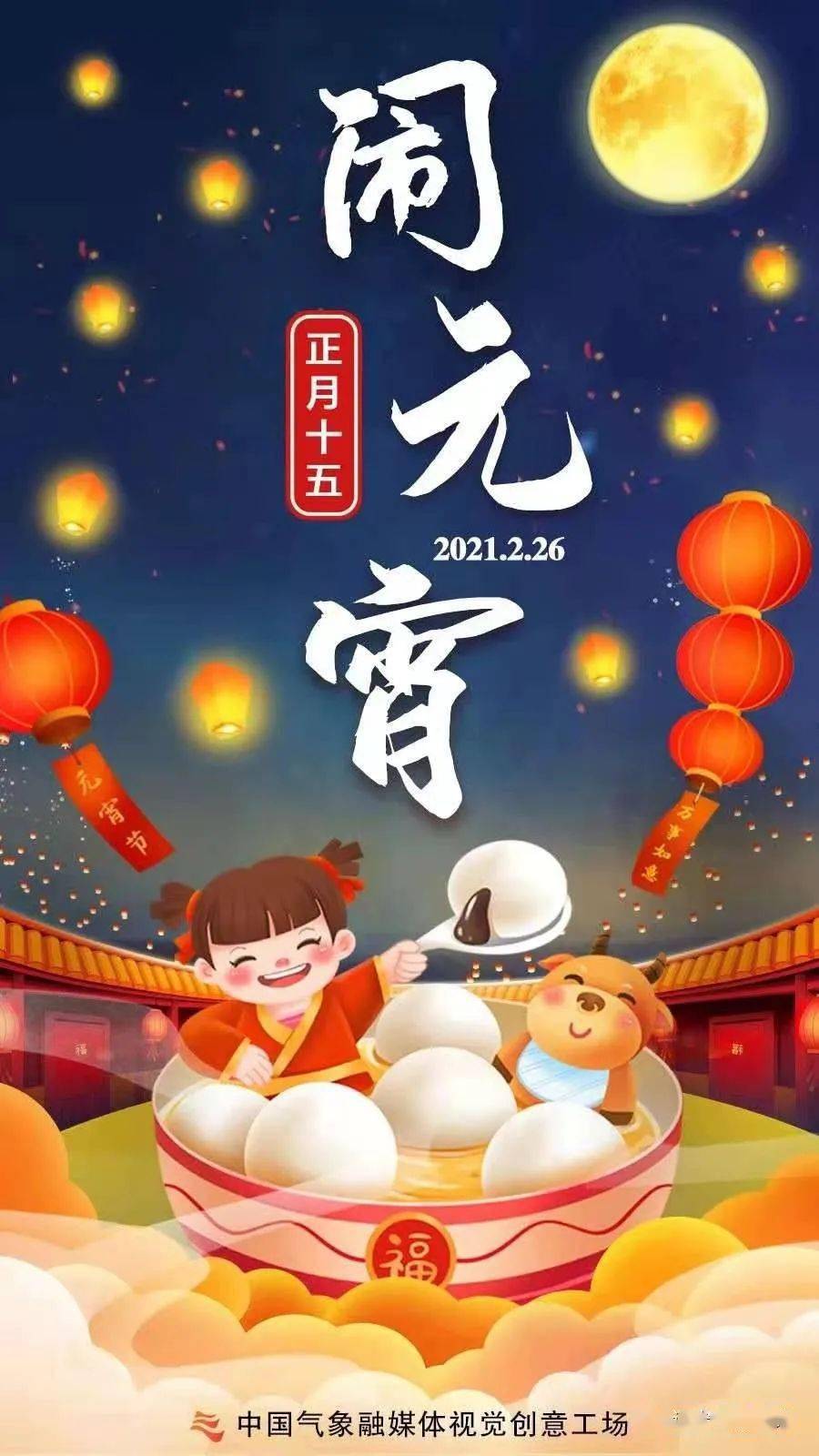 中秋节晚会开场白_中秋节开场节目_中秋汇演开场白