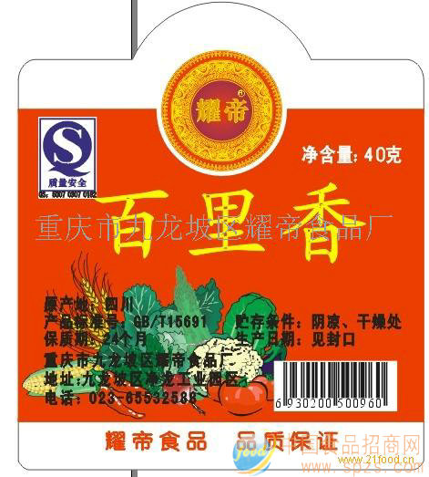 香茅是什么东西_香茅是哪里的特产_香茅是什么