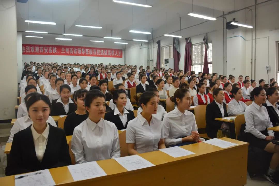 宝鸡铁路司机学院招生条件_宝鸡铁路司机学校_宝鸡铁路司机技师学院