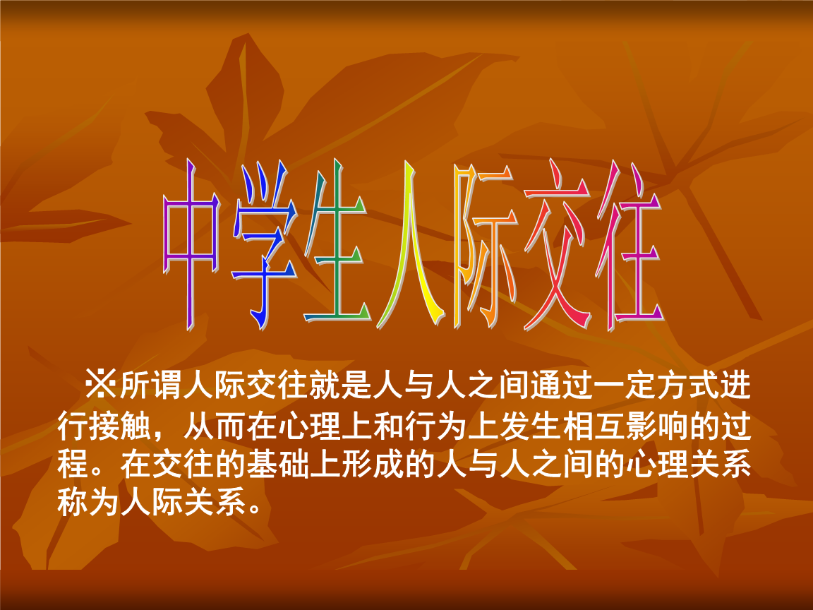 回信给同学怎么写_回信给同学_给王虹同学的回信
