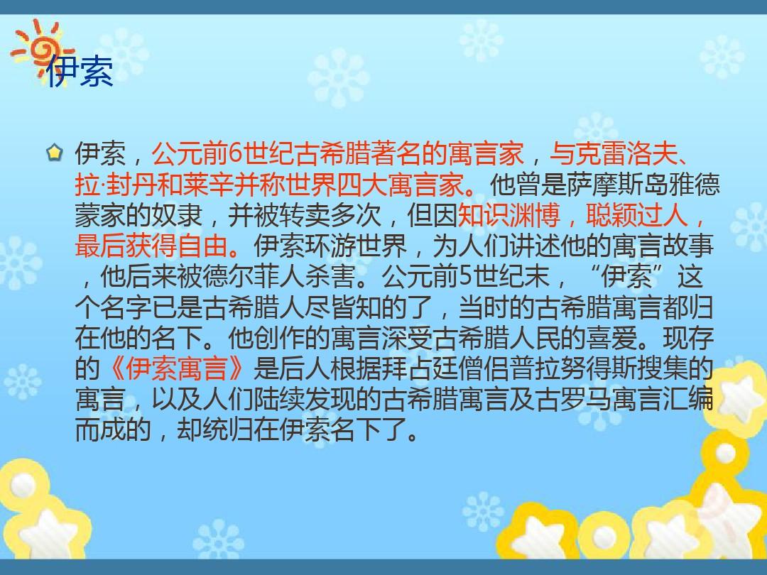 excellent_excellent翻译_excellent怎么读