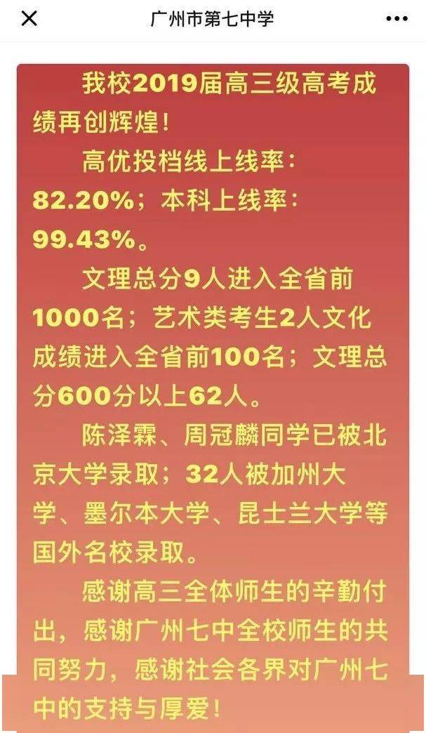 生地会考成绩查询入口_生地会考查成绩查询_生地会考查成绩网页
