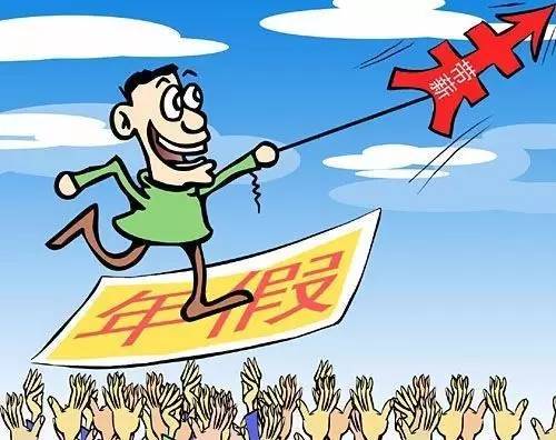 快递公司放假时间_快递公司放假_放假快递时间公司会知道吗