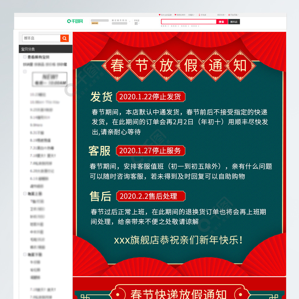 放假快递时间公司会知道吗_快递公司放假时间_快递公司放假