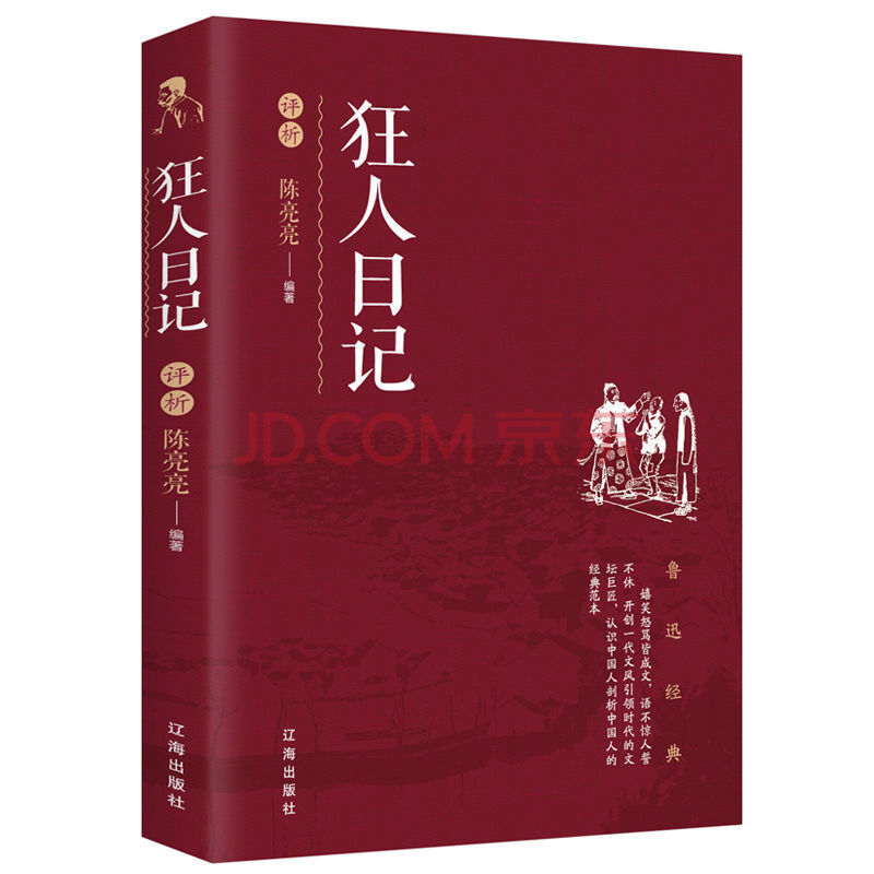 武汉纺织大学外经贸学院简介_武汉纺织大学外经贸学院_武汉纺织学院外贸经济学院