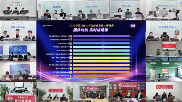 树人教务系统登录入口_树人大学教务系统登录_树人大学教务管理系统