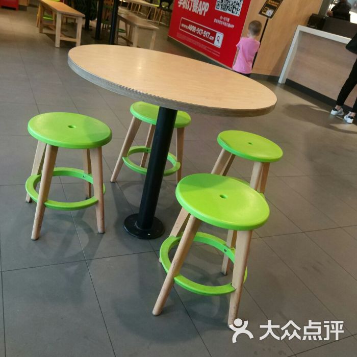 意思相对是什么意思_意思表示_kfc什么意思