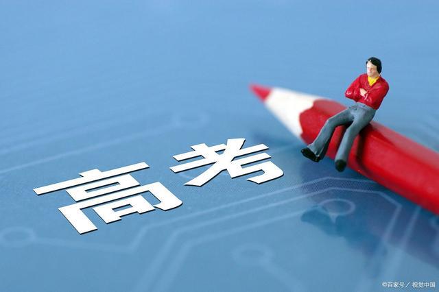 华南理工大学公开学院_广外公开学院_公开学院