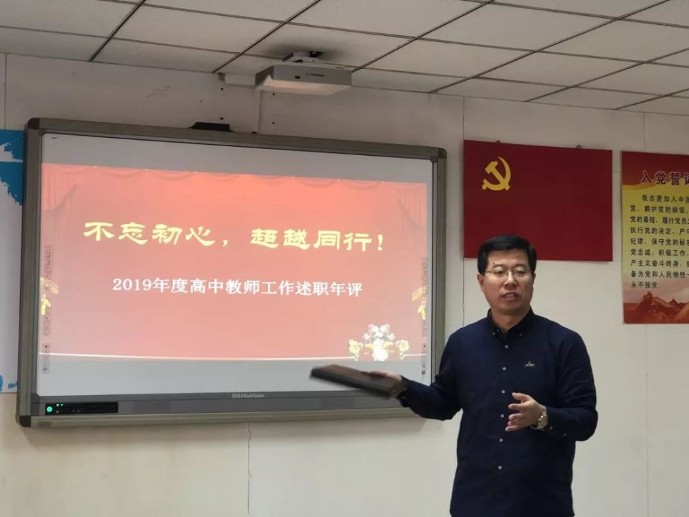 述职报告小学个人教师简短_个人述职报告小学教师2020_小学教师个人述职报告
