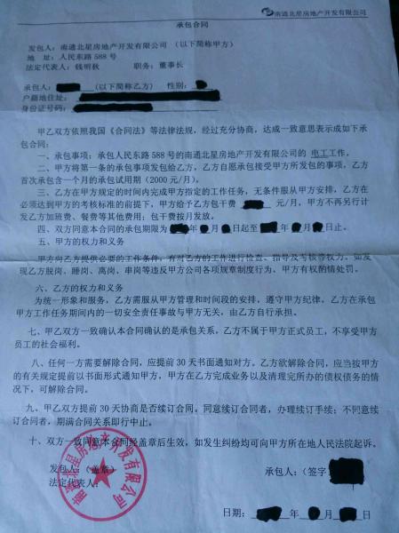 北京租房自行成交版合同_北京自行成交租房合同_北京市房屋租赁合同自行成交版