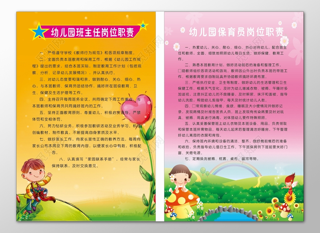 浙江同济科技职业学院官网_浙江科技同济职业技术学校官网_浙江同济科技职业