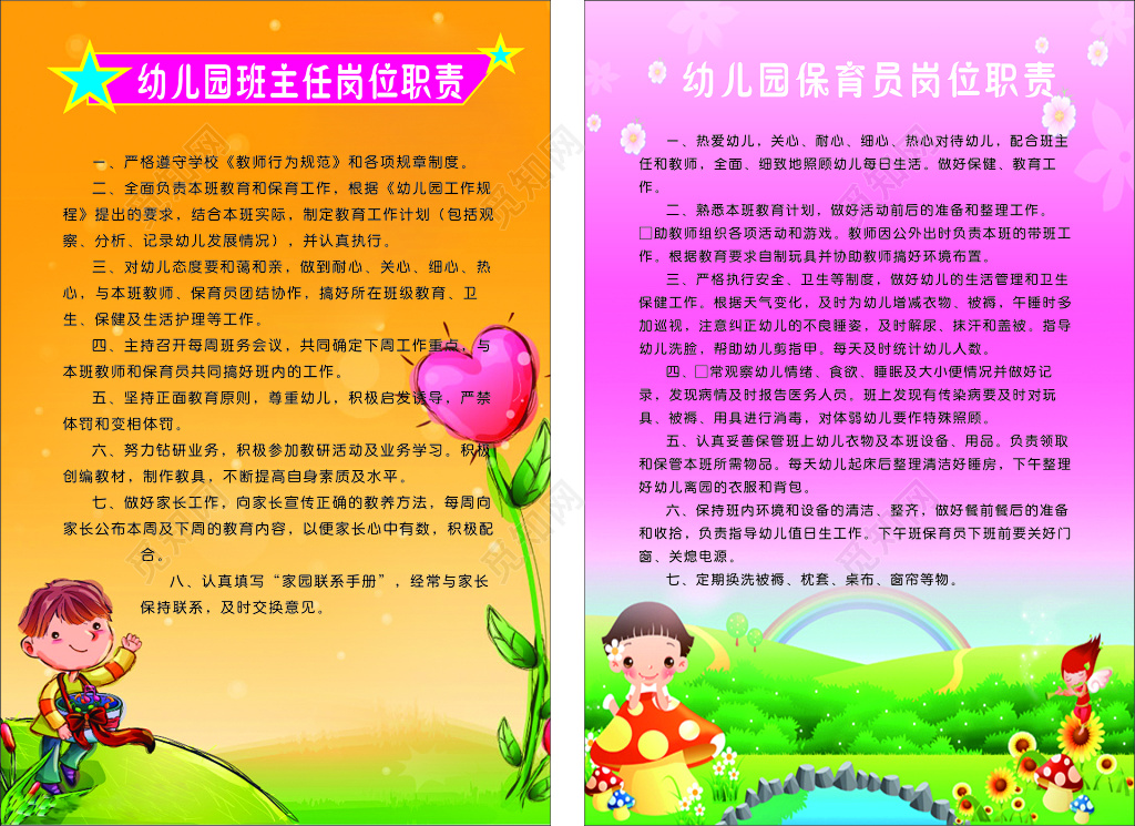 浙江同济科技职业学院官网_浙江同济科技职业_浙江科技同济职业技术学校官网