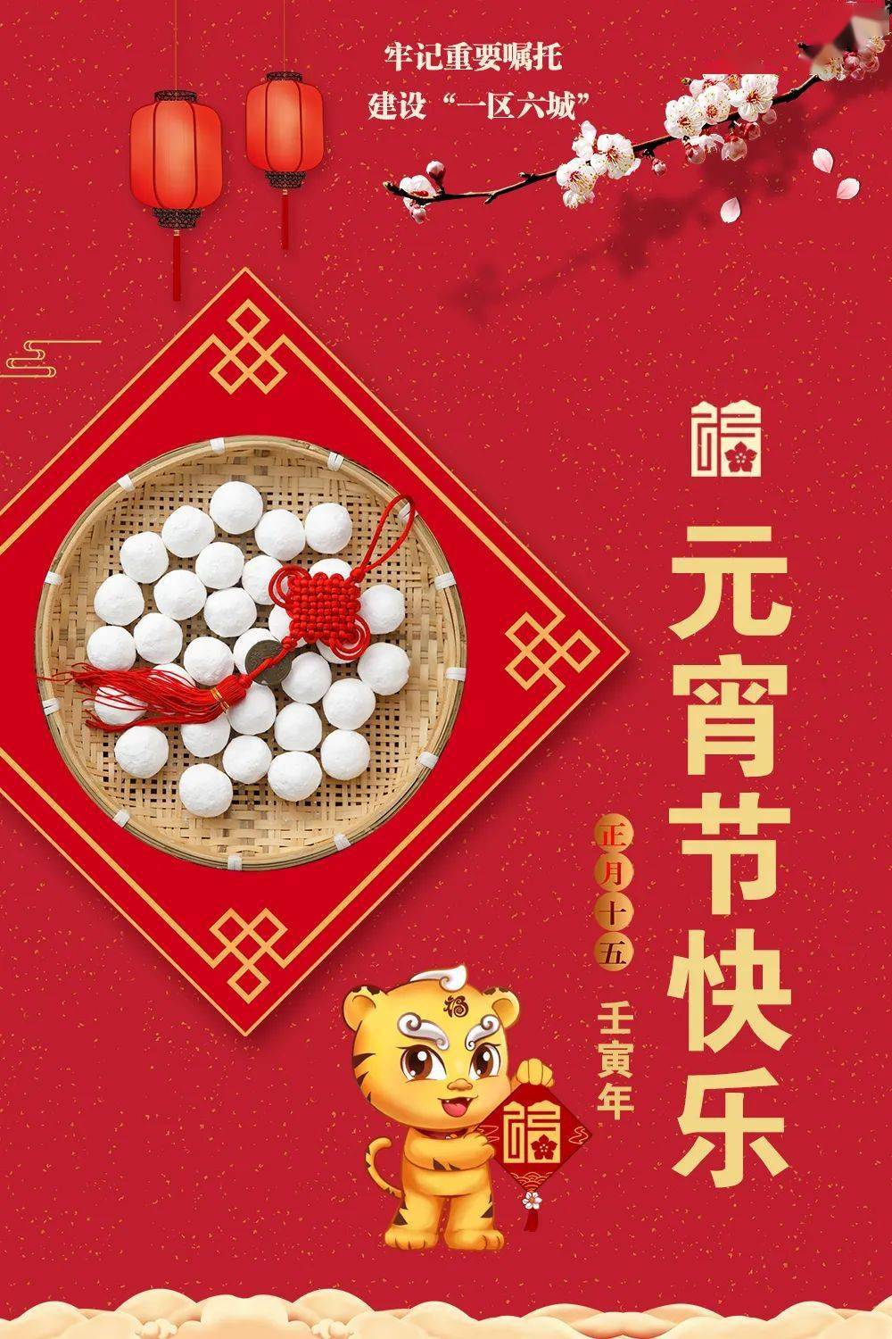 中秋节祝福语文字_中秋节祝福语简短10字_中秋节祝福语简短10字大全